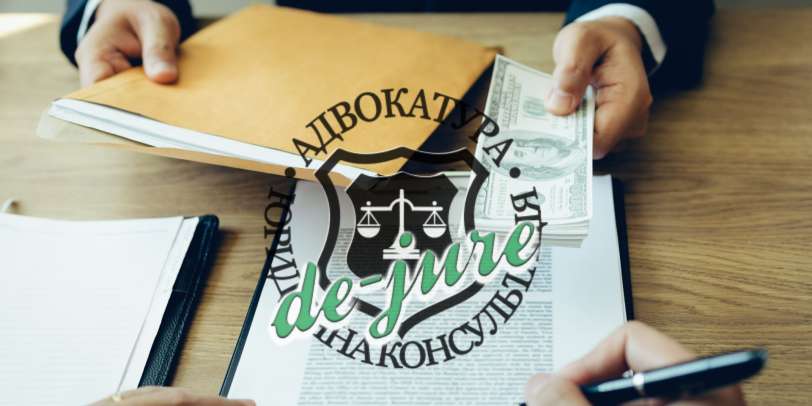 Як зняти арешт з рахунків? - De-Jure | Юридична консультація